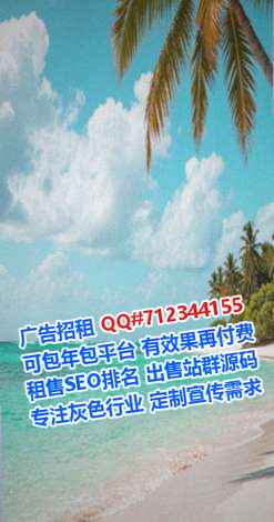 横州供卵服装公司